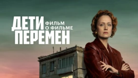 Трейлер 1