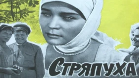 Трейлер 1