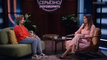 2 серия