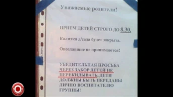 108 выпуск