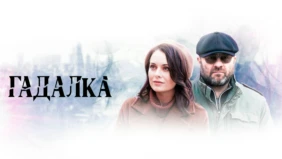 Трейлер 1