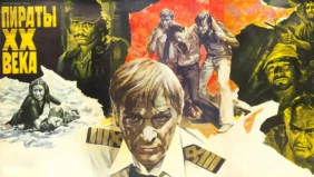 Трейлер 1
