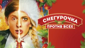 Трейлер 1
