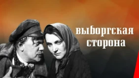 Трейлер 1
