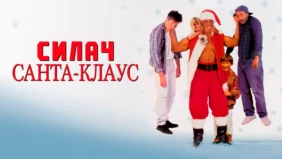 Трейлер 1
