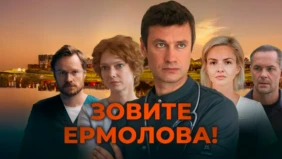 Трейлер 1