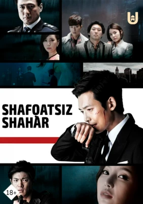 Shafqatsiz shahar