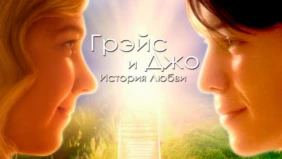 Трейлер 1
