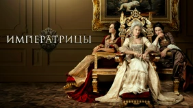 Трейлер 1