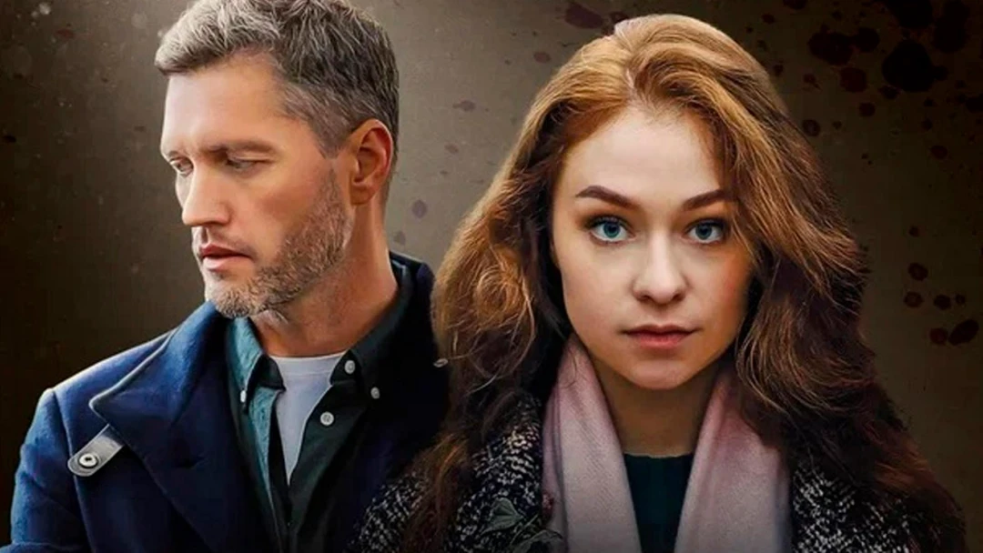 Сериал И ты увидишь свет