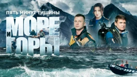 Трейлер 1