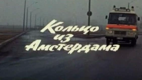 Трейлер 1