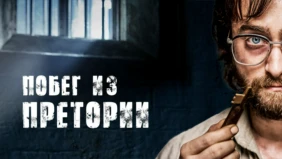 Трейлер 1