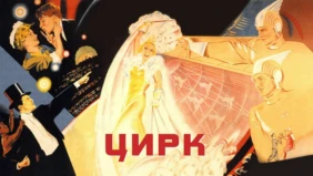 Трейлер 1