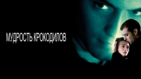 Трейлер 1