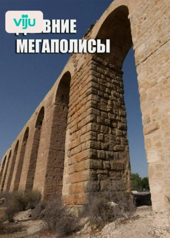 1 серия