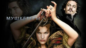 Трейлер 1
