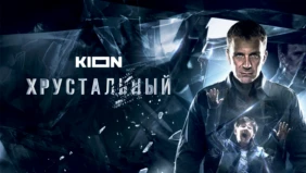 Трейлер 1