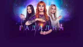 Трейлер 1