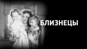 Трейлер 1