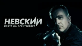 Трейлер 1