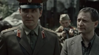 12 серия