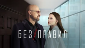 Трейлер 1