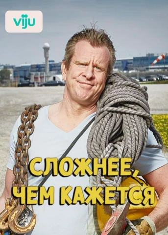 1 серия