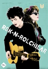 Rok-n-rolchilar