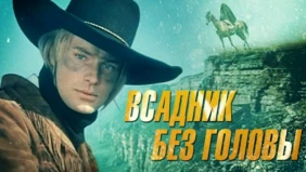 Трейлер 1
