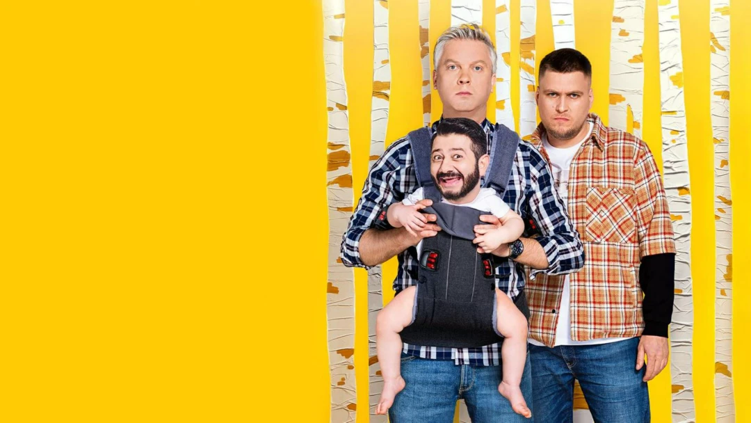 Сериал Русские не смеются