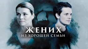 Трейлер 1