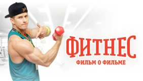 Трейлер 1