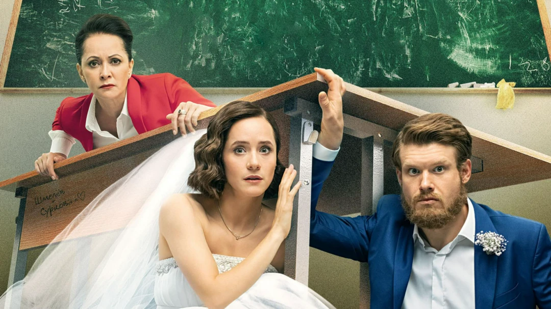Сериал Родком
