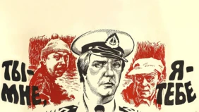 Трейлер 1