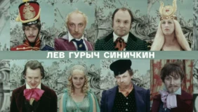 Трейлер 1