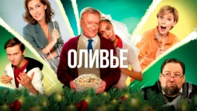 Трейлер 1