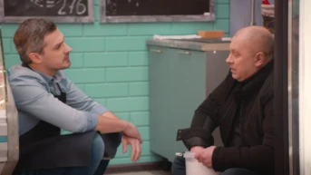 86 серия
