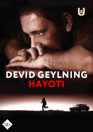Devid Geyling hayoti