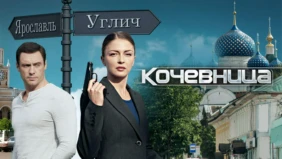 Трейлер 1