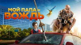 Трейлер 1