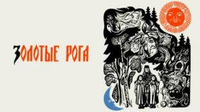 Трейлер 1