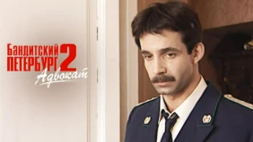 Трейлер 1