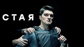 Трейлер 1