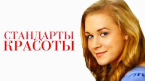 Трейлер 1