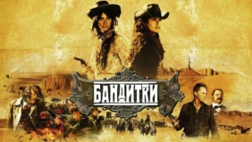 Трейлер 1