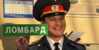 7 серия