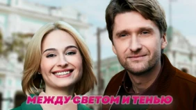 Трейлер 1