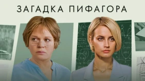 Трейлер 1