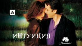 Трейлер 1